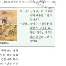 22. 고려와 여진과의 항쟁 (14-30회) 이미지