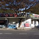 가선식당 이미지