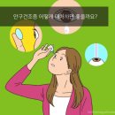 소창한의원 이미지