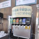 595 | 인천 남동구 맛집 '복사꽃피는집' : 불맛 쭈꾸미 맛집 후기[내돈내산]