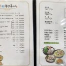 옥동부산복어 이미지