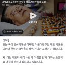 🆘YTN 이재명 체포동의안·한덕수 해임건의안 오늘 표결 이미지