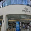 라라약국 이미지