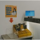 어정중학교 앞 이미지