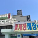 소강정 자전거도로 옆 | [군산맛집] 군산터미널 옆 기사님식당 꽃게장, 꽃게된장국으로 신나게 시작!