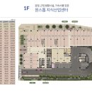 범계타워 이미지