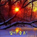 행복출발 이미지