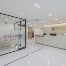 아남의원 이미지