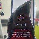 효경석사태권도장 이미지