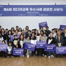 교육미디어 이미지