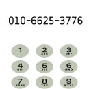 트윈타워공인중개사사무소 이미지