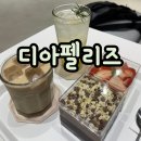 씨유 부산송도가나점 | 부산 송도 디아펠리즈 카페 추천 | 메뉴·가격·후기 총정리