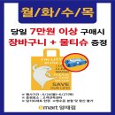 이마트양재