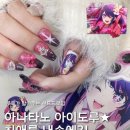 밍블네일