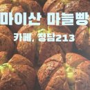 정담213 이미지