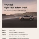 하이테크카서비스 이미지