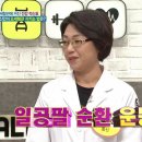 일공팔 이미지