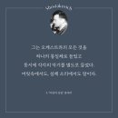 러시아의 위대한 작곡가 쇼스타코비치 전기, 『쇼스타코비치: 시대와 음악 사이에서』 출간 - 박찬욱 감독이 영화로 만들고 싶은 작곡가 이미지