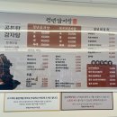한상궁순대국감자탕 | 대전복합터미널맛집 청년순대국감자탕에서 든든한 한 끼 먹고온 후기