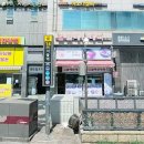삼경사 | 서울역 삼경교육센터 B1 후기
