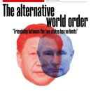 (웹소설) : WW3 - 6. 푸틴의 결심 이미지
