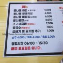 완산콩나물라면2호점 | 영천한의마을 맛집 &#39;완산골 콩나물라면&#39; 황태국밥 소고기국밥 추천 후기