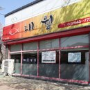 밥집 | 통영 현지인 맛집 든든했던 밥집 후기