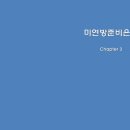 피앤드제이 컴퍼니(P&J COMPANY) | 미연방준비은행(Federal Reseve Bank, FRB)