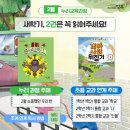 도서출판누리