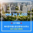 센트럴미래공인중개사사무소 이미지