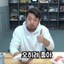 빨간꼼장어 이미지