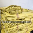원일종합상사 이미지