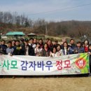 금무리농장 이미지