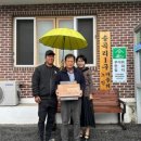 송곡1리 이미지