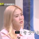 23.11.28 JTBC 유튜브 효정 이미지