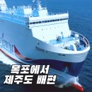 파리바게트퀸제누비아호