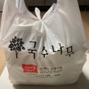 국수나무 팽성점 이미지