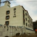 월문온천 이미지