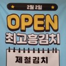 고흥읍 홍교길 이미지