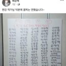 대역죄인- (친중•종북 공산당 빨갱이 명단) 이미지