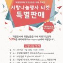 파리바게뜨테크노중리