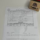 금산고려홍삼 - 부천시 오정구 | 금산이가홍삼 후기 홍삼정 홍삼농축액 진짜 만족스러워 선물로도 추천!