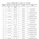 성주면행정복지센터 네이버블로그