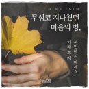 공감과이해정신건강의학과의원 이미지