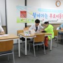 동구한마음종합복지관 이미지