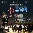 천안시청 봉서홀 Daum카페