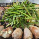 김가네곱창구이 이미지