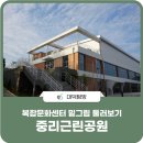 중리동로 이미지