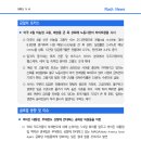 [5.6] 미국 4월 비농업 고용, 예상을 큰 폭 상회해 노동시장이 타이트함을 시사 이미지