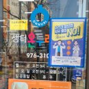 샘터약국 이미지